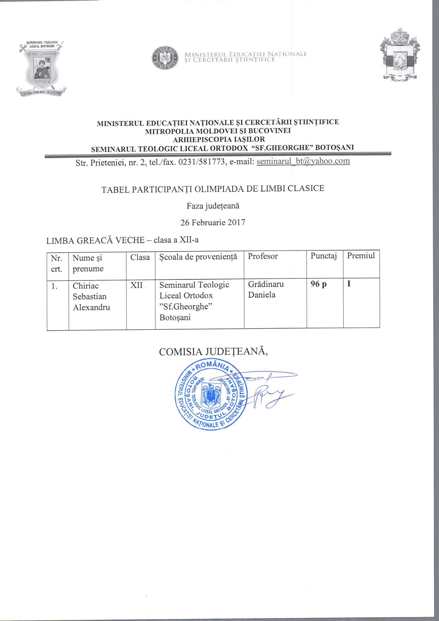 Rezultate finale Olimpiada județeana de limbi clasice